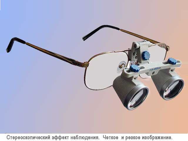 Лупа бинокулярная БЛ 42