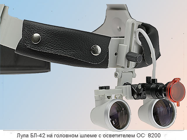 Лупа бинокулярная БЛ 42