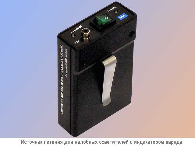 Налобный осветитель ZUMAX